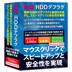 ®HDDǥե饰 Windows 8б