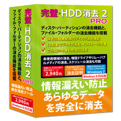 HDDõ 2 PRO Windows 8б