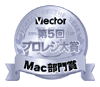 べクター アワードロゴ