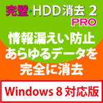 HDDõ 2 PRO