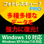 եȥ쥹塼 7 PRO Win8б