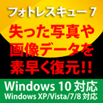 եȥ쥹塼 7 Win8б